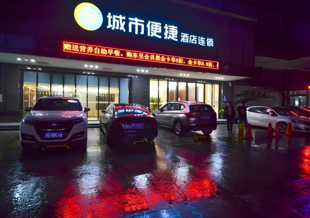 city comfort inn jingzhou taiyue road