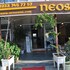 seferihisar