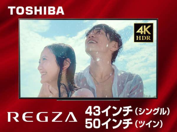 hotel livemax tokyoshintomicho