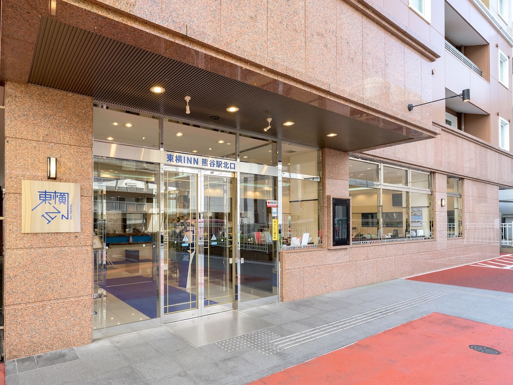 toyoko inn kumagaya station kita