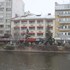 atos otel