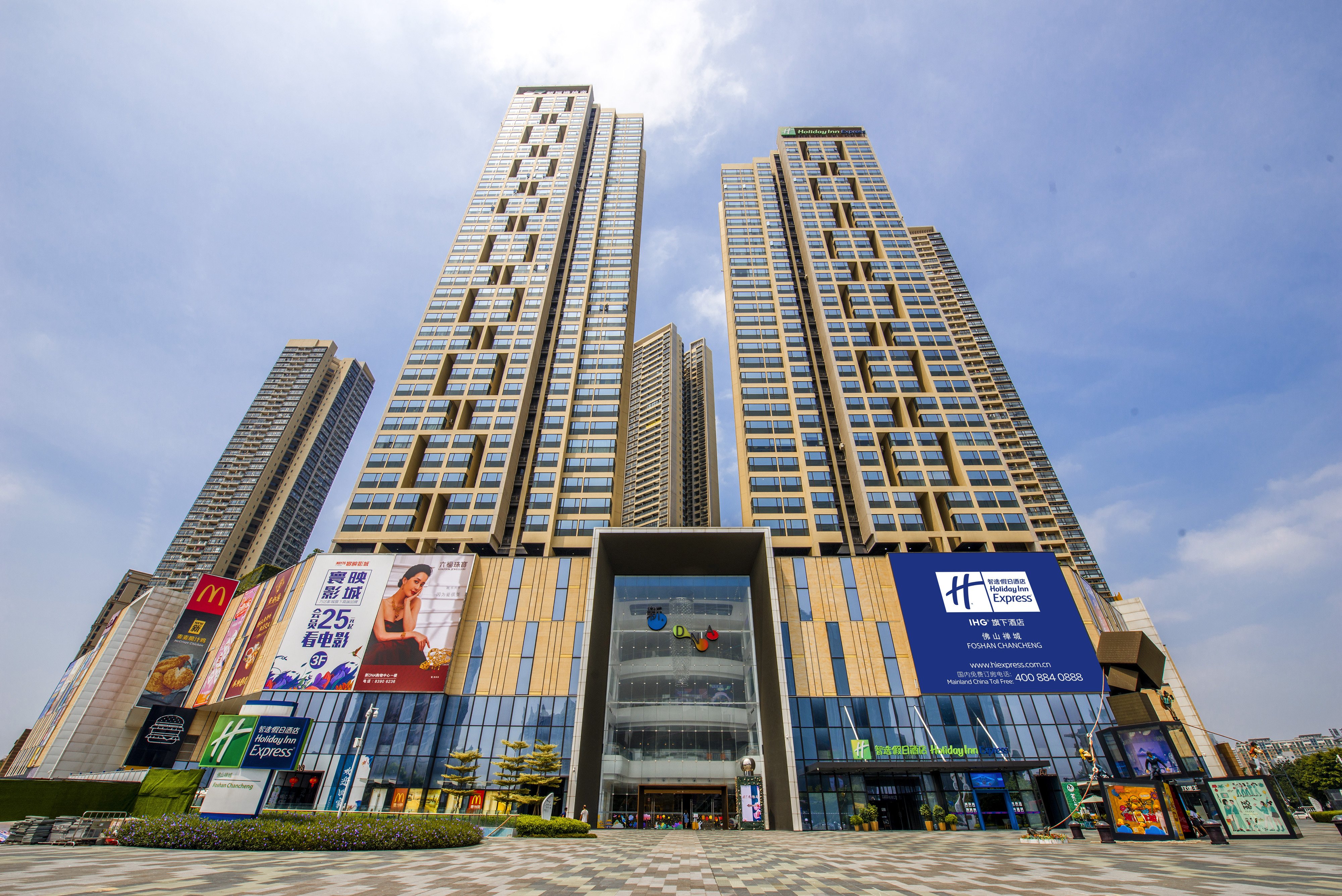 holiday inn express foshan chancheng an ihg hotel
