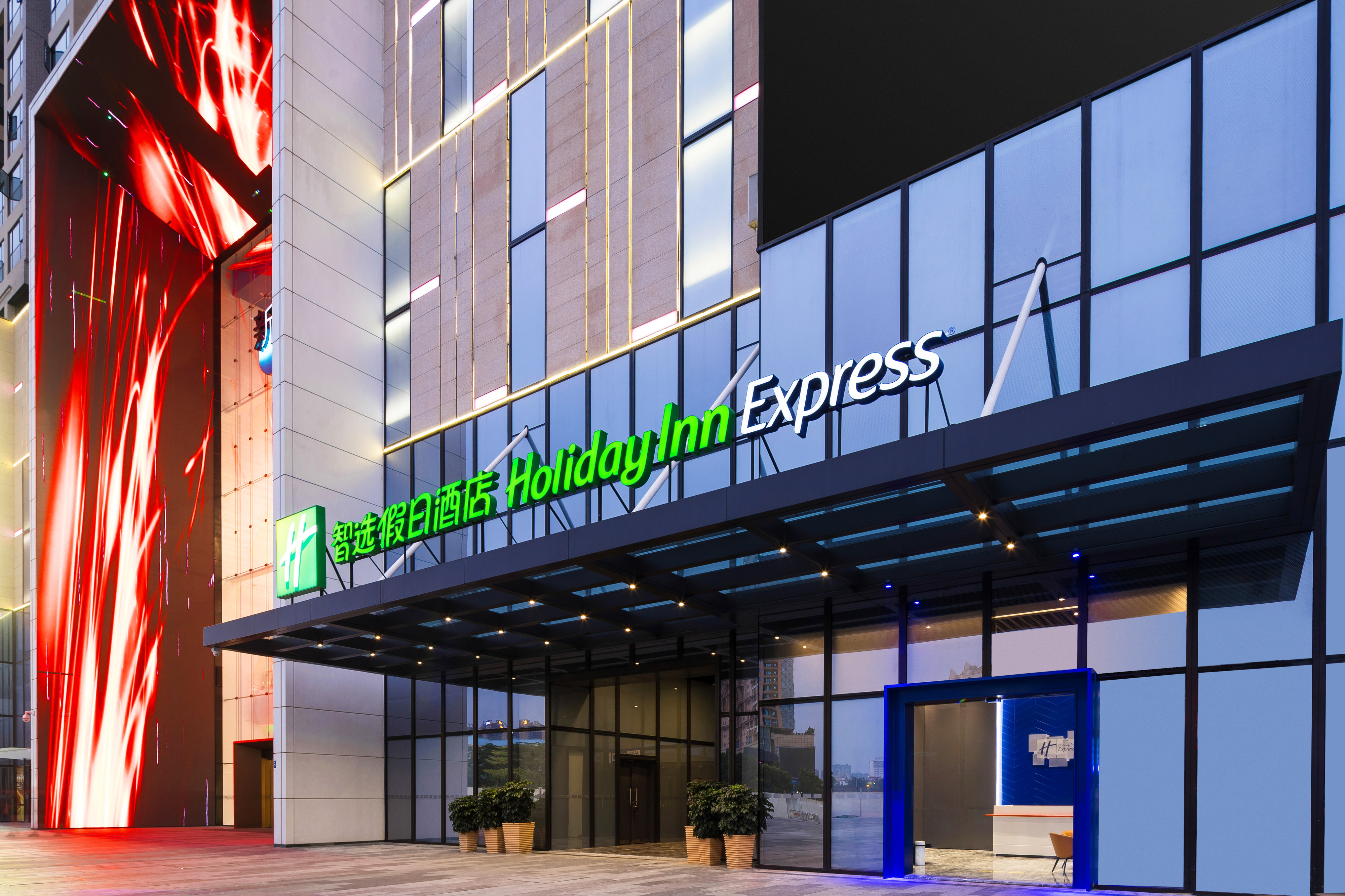 holiday inn express foshan chancheng an ihg hotel