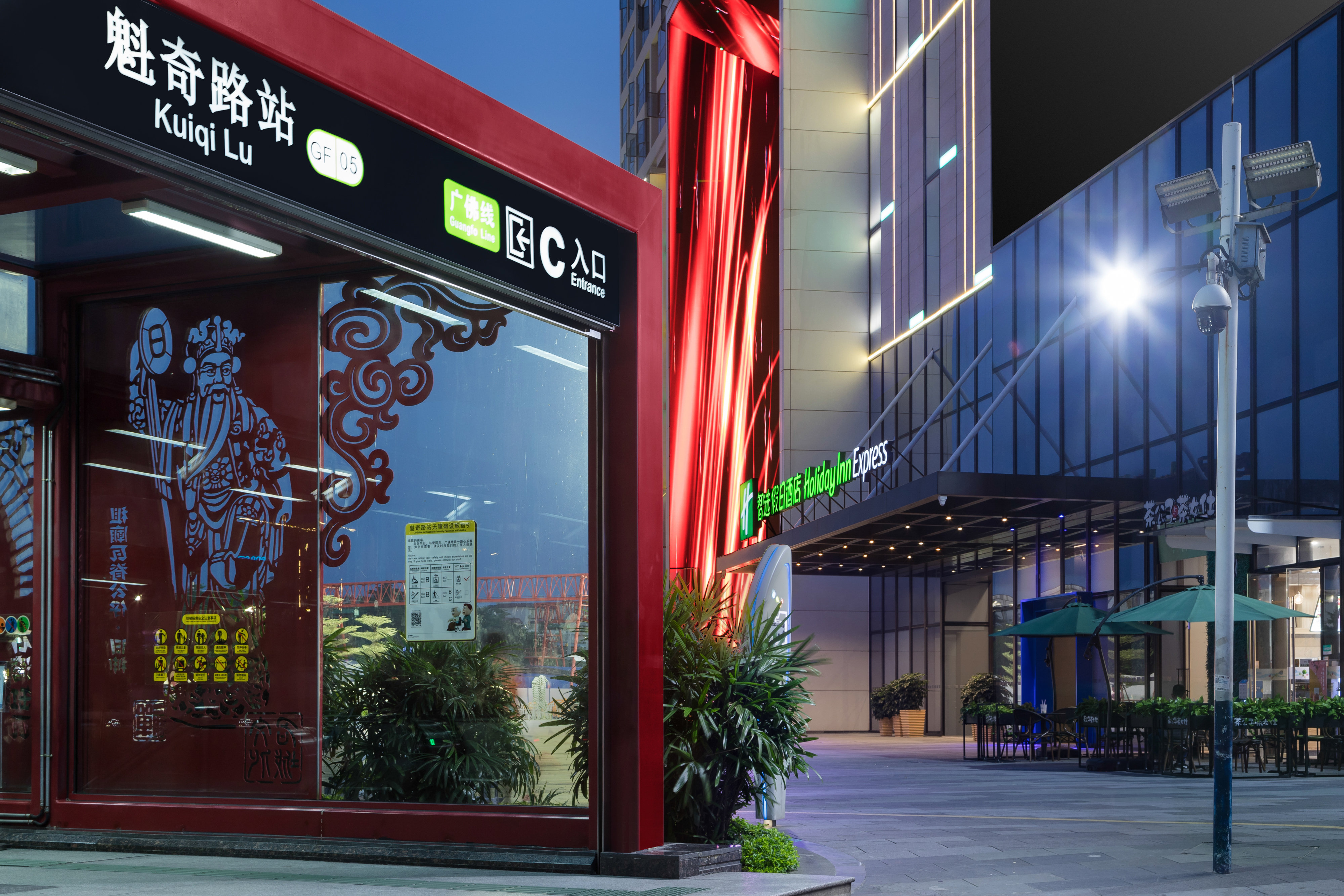 holiday inn express foshan chancheng an ihg hotel