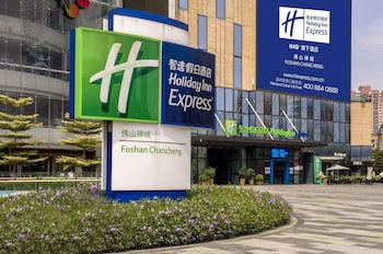 holiday inn express foshan chancheng an ihg hotel