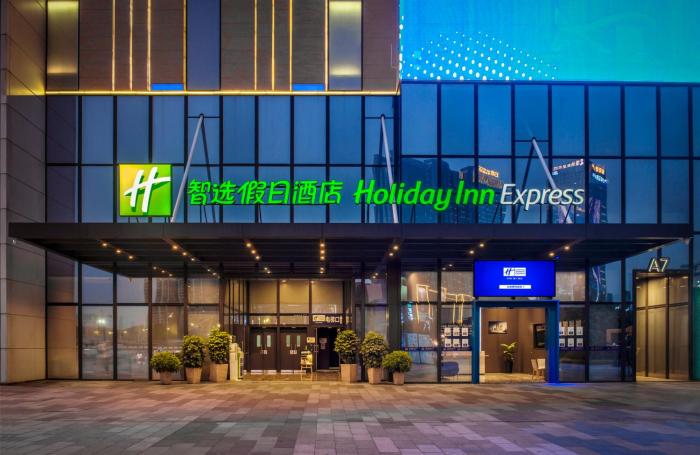 holiday inn express foshan chancheng an ihg hotel