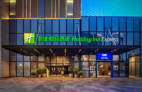 holiday inn express foshan chancheng an ihg hotel