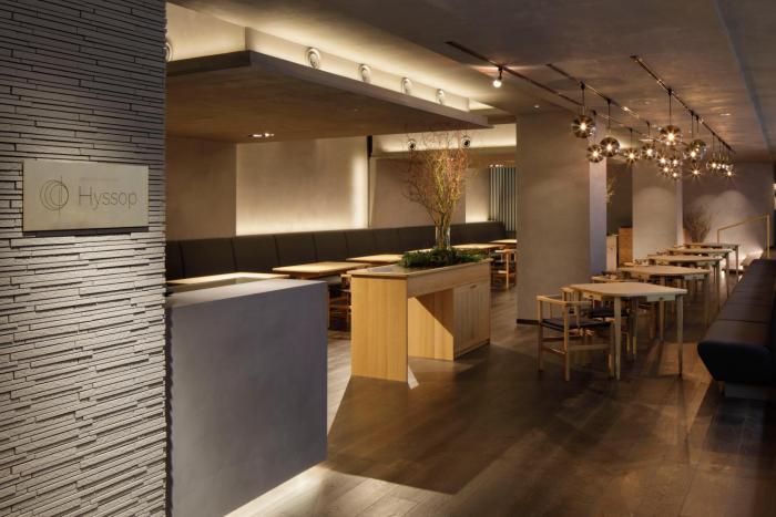 good nature hotel kyoto