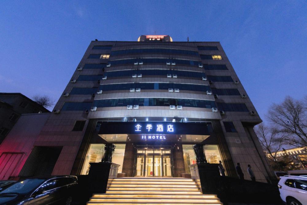 ji hotel financial center jiefang road