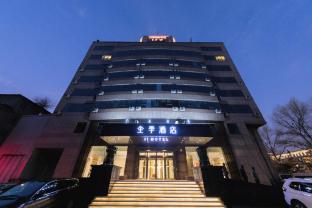 ji hotel financial center jiefang road