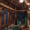 rambas reserve