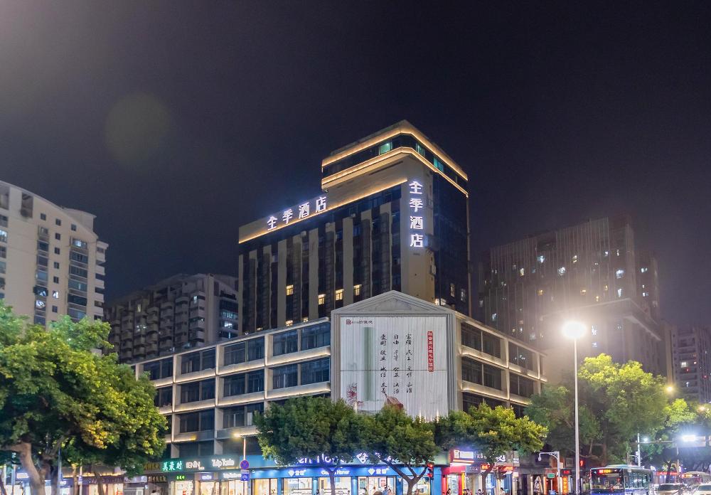 ji hotel fuzhou sanfang qixiang wuyi north road