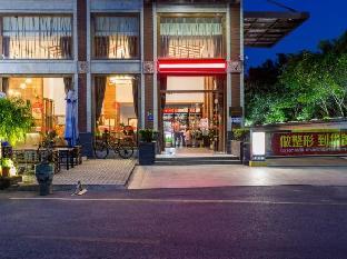 jundiwan hotel xiamen university