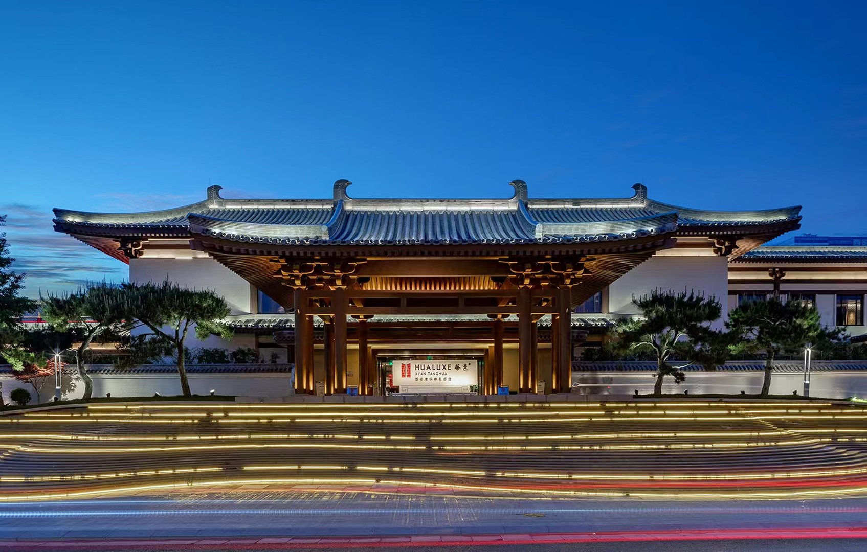 hualuxe xian tanghua an ihg hotel