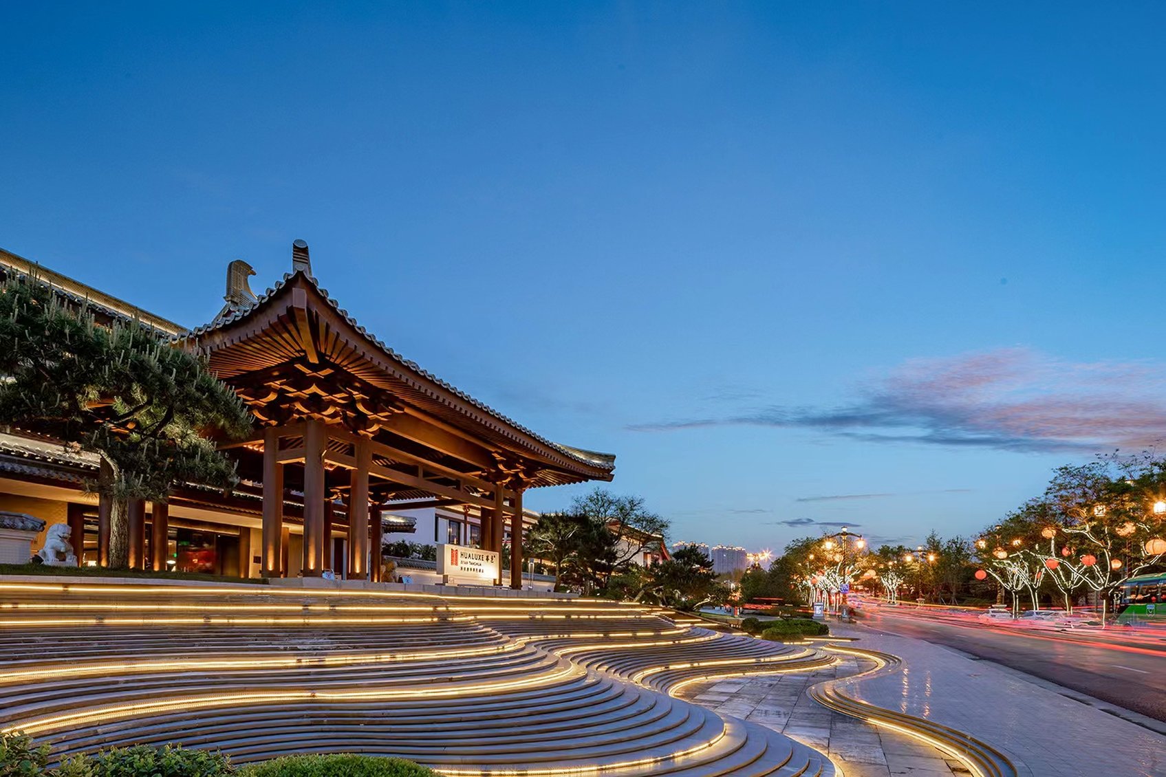 hualuxe xian tanghua an ihg hotel