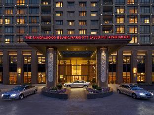 The Sandalwood, Beijing - Marriott Executive Apartments,23 Jian Guo Road Chaoyang Dist,5 star