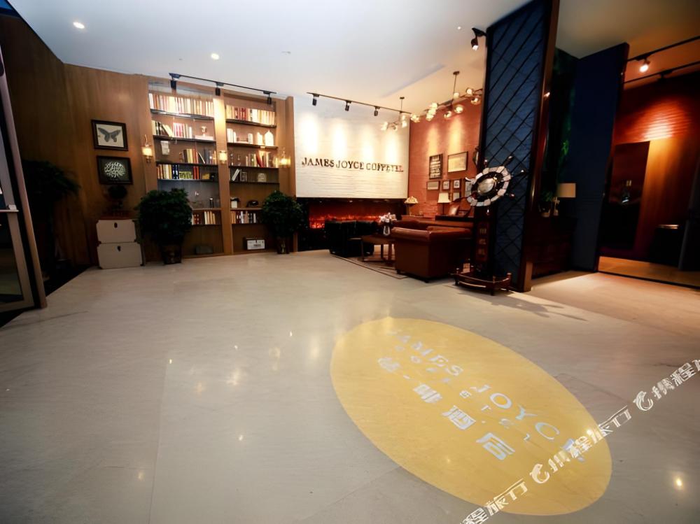 james joyce coffetel qingdao jiaodong international airport jiaodong metro station