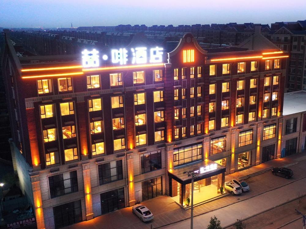 james joyce coffetel qingdao jiaodong international airport jiaodong metro station