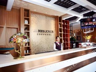 james joyce coffetel qingdao jiaodong international airport jiaodong metro station