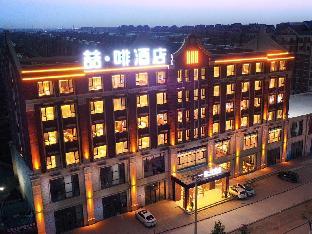 james joyce coffetel qingdao jiaodong international airport jiaodong metro station