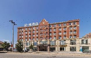 james joyce coffetel qingdao jiaodong international airport jiaodong metro station