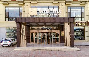 james joyce coffetel qingdao jiaodong international airport jiaodong metro station