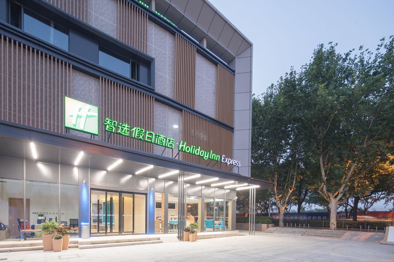 holiday inn express shanghai jiading center an ihg hotel