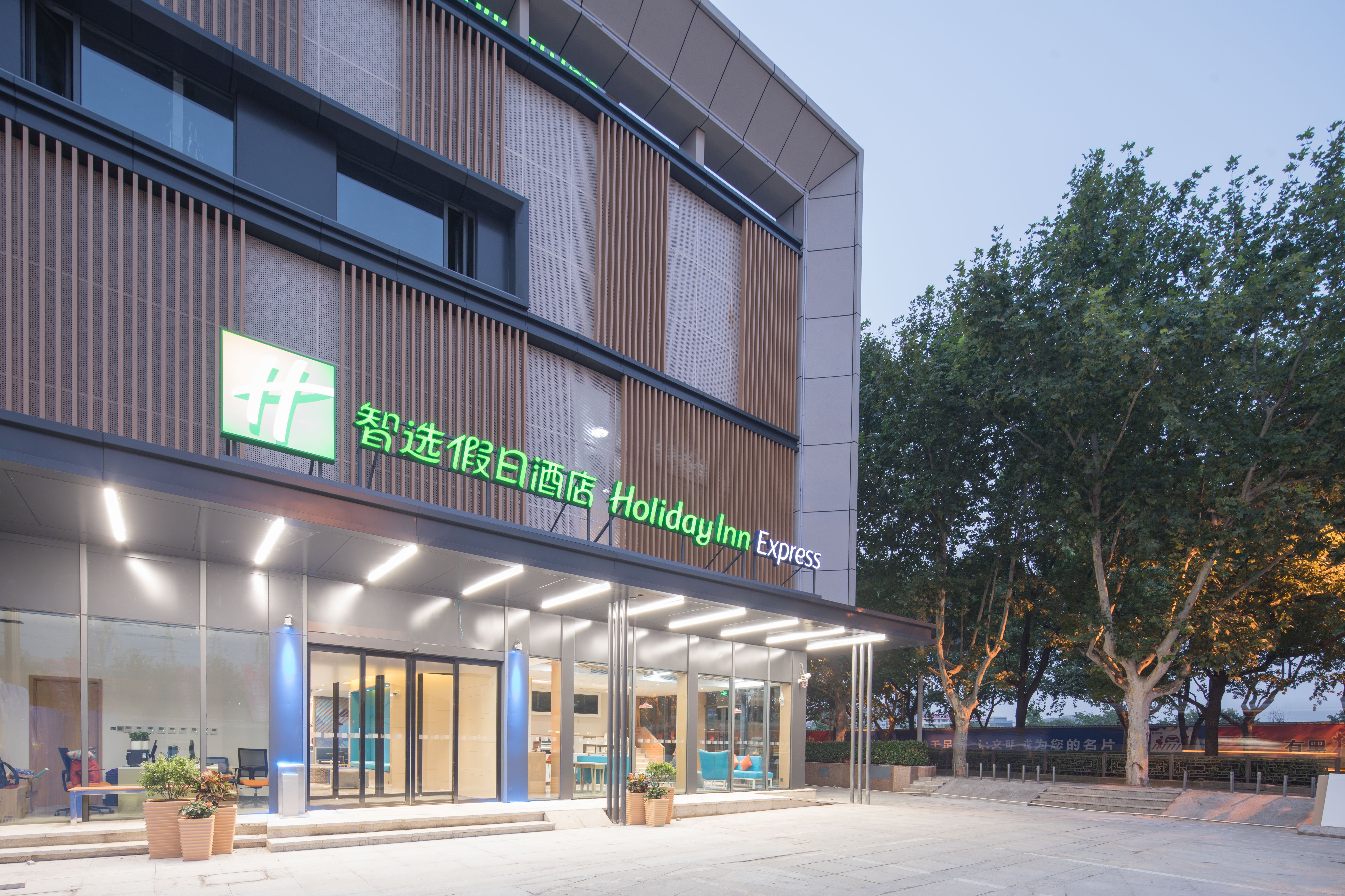 holiday inn express shanghai jiading center an ihg hotel
