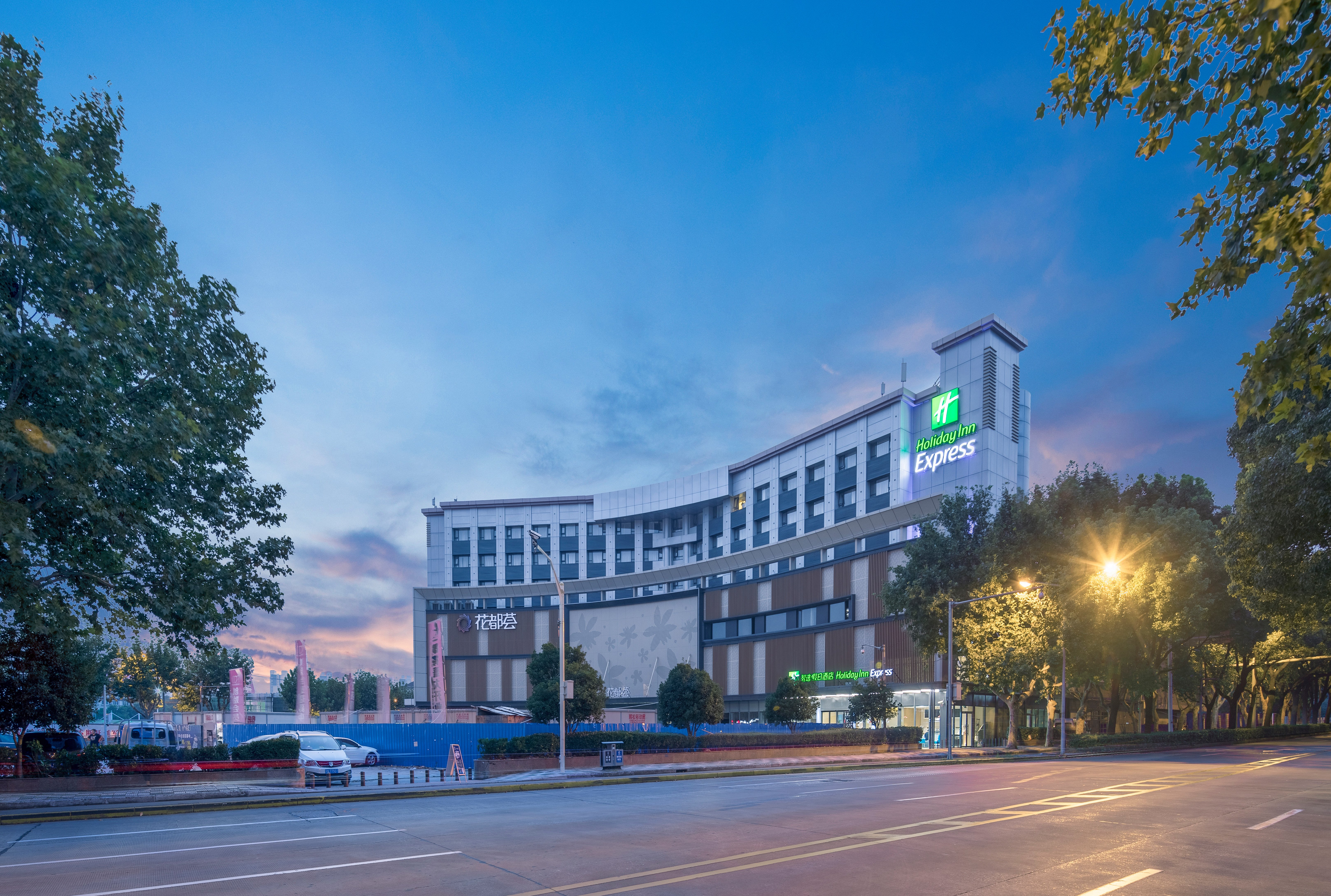 holiday inn express shanghai jiading center an ihg hotel