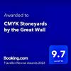 cmyk stoneyards by the great wall