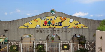 chatan