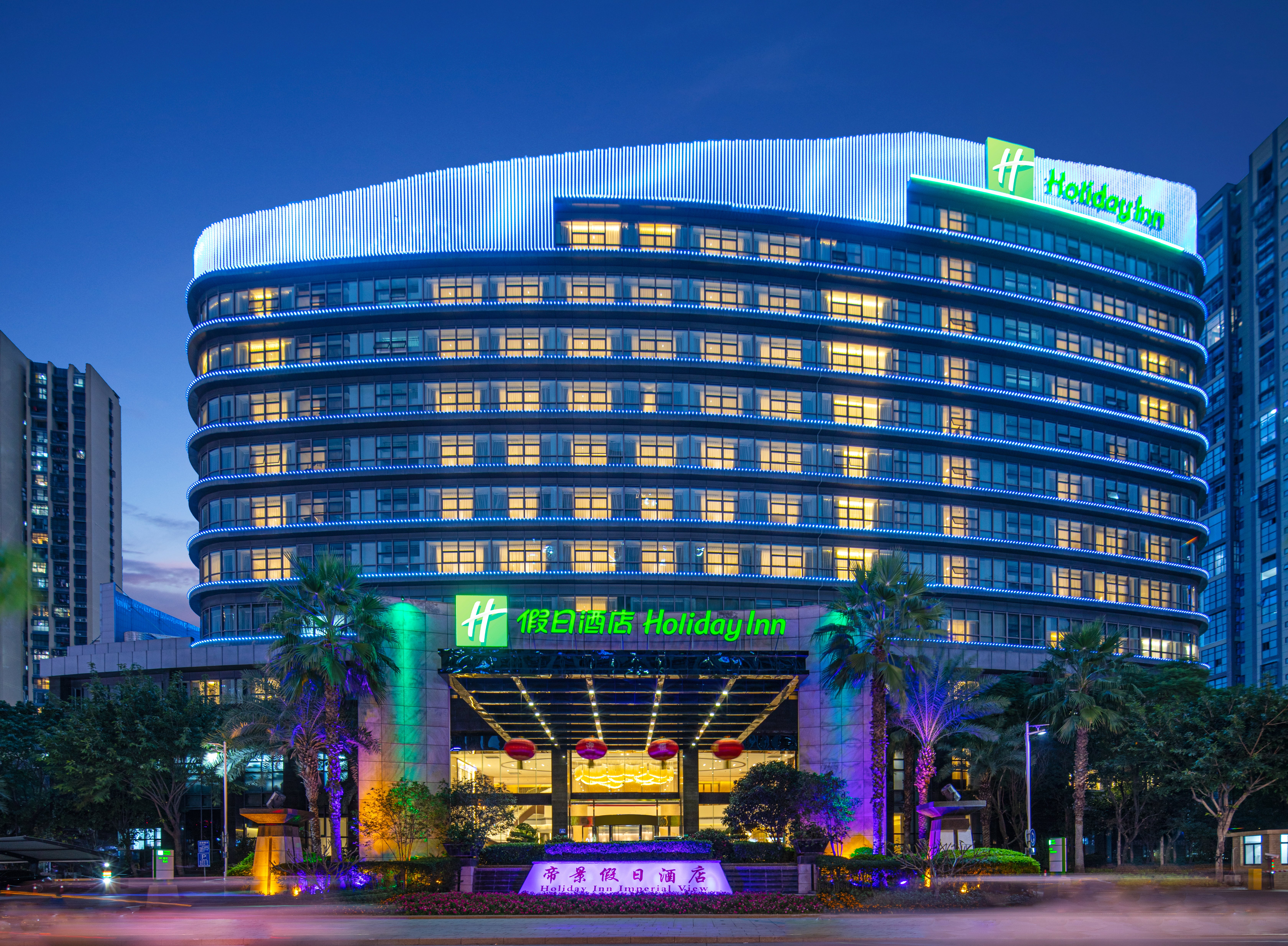 holiday inn ningde dijing