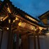 kunming