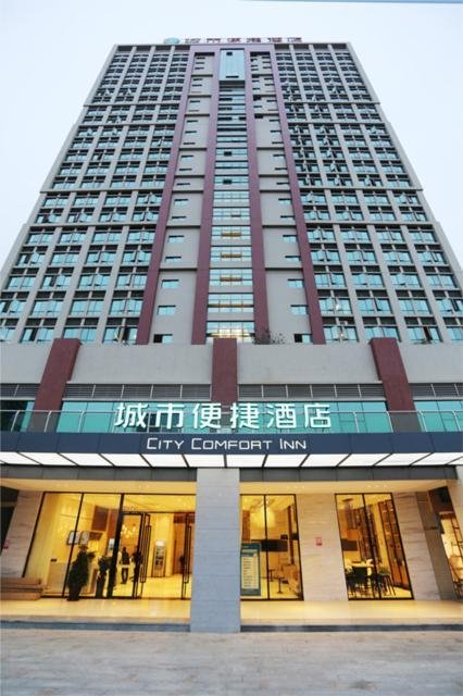 City Comfort Inn Foshan Gaoming Huaying Square Hotel,,2 star