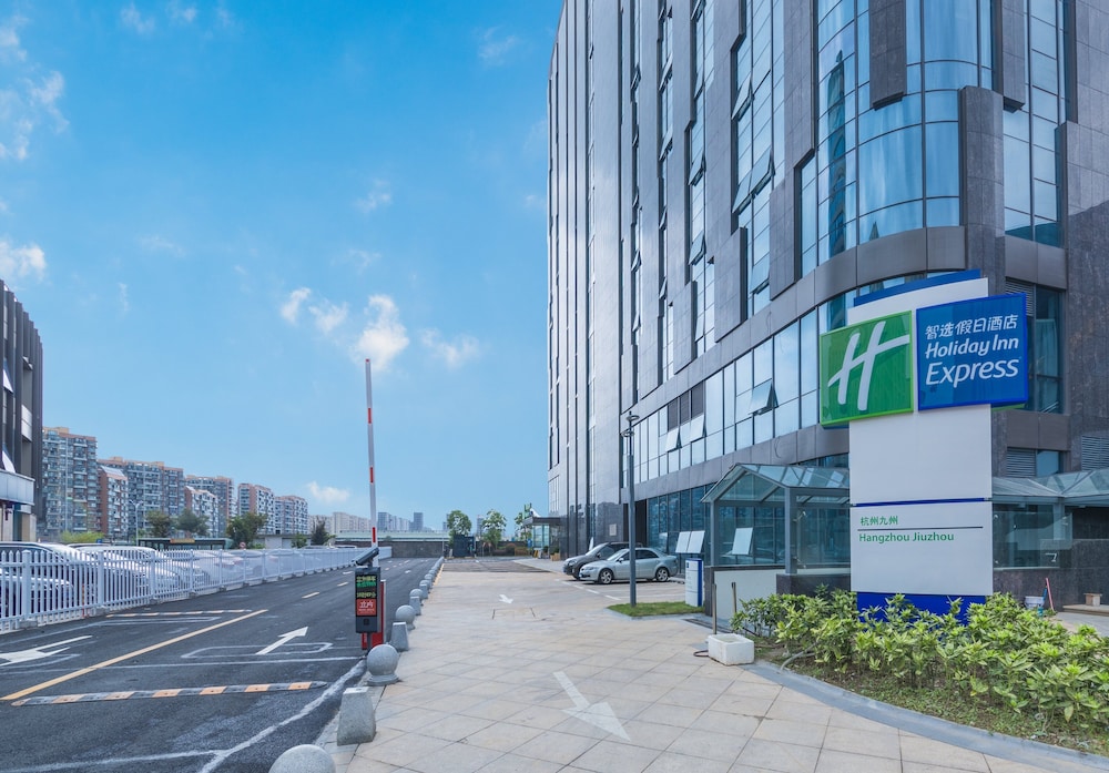 holiday inn express hangzhou jiuzhou an ihg hotel