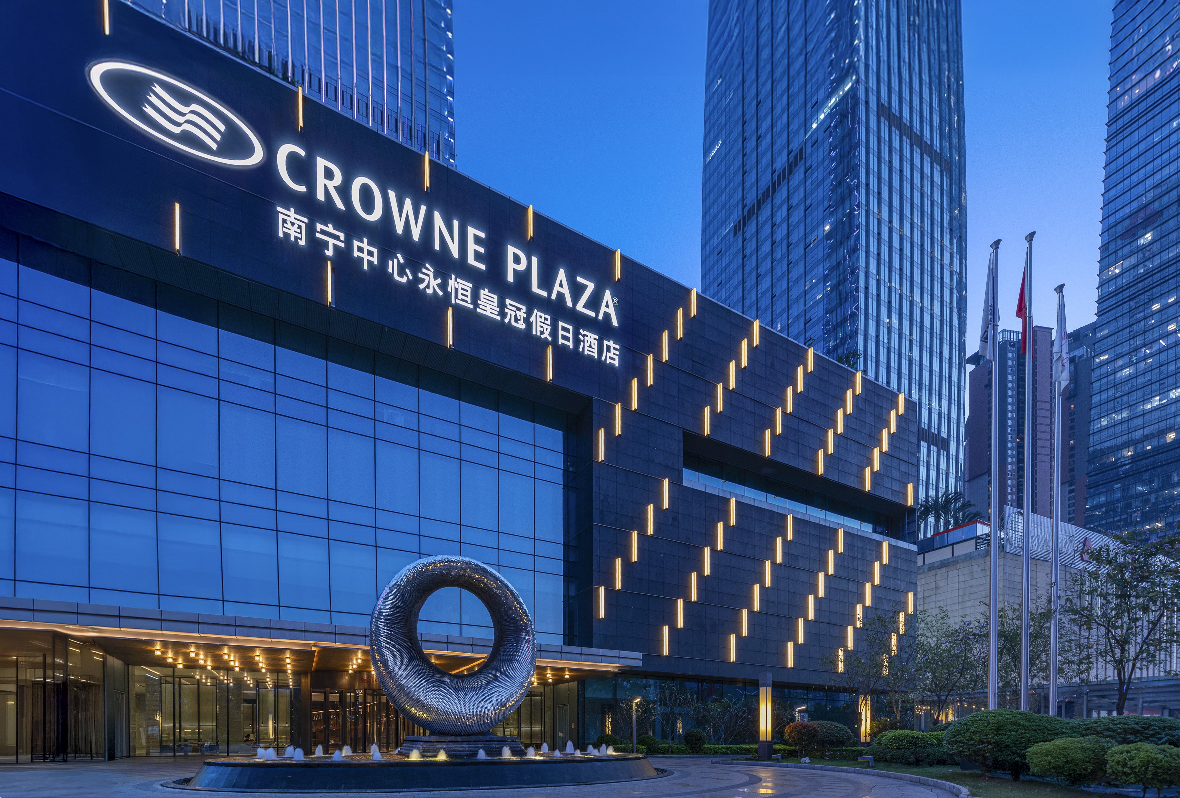 crowne plaza nanning city center an ihg hotel