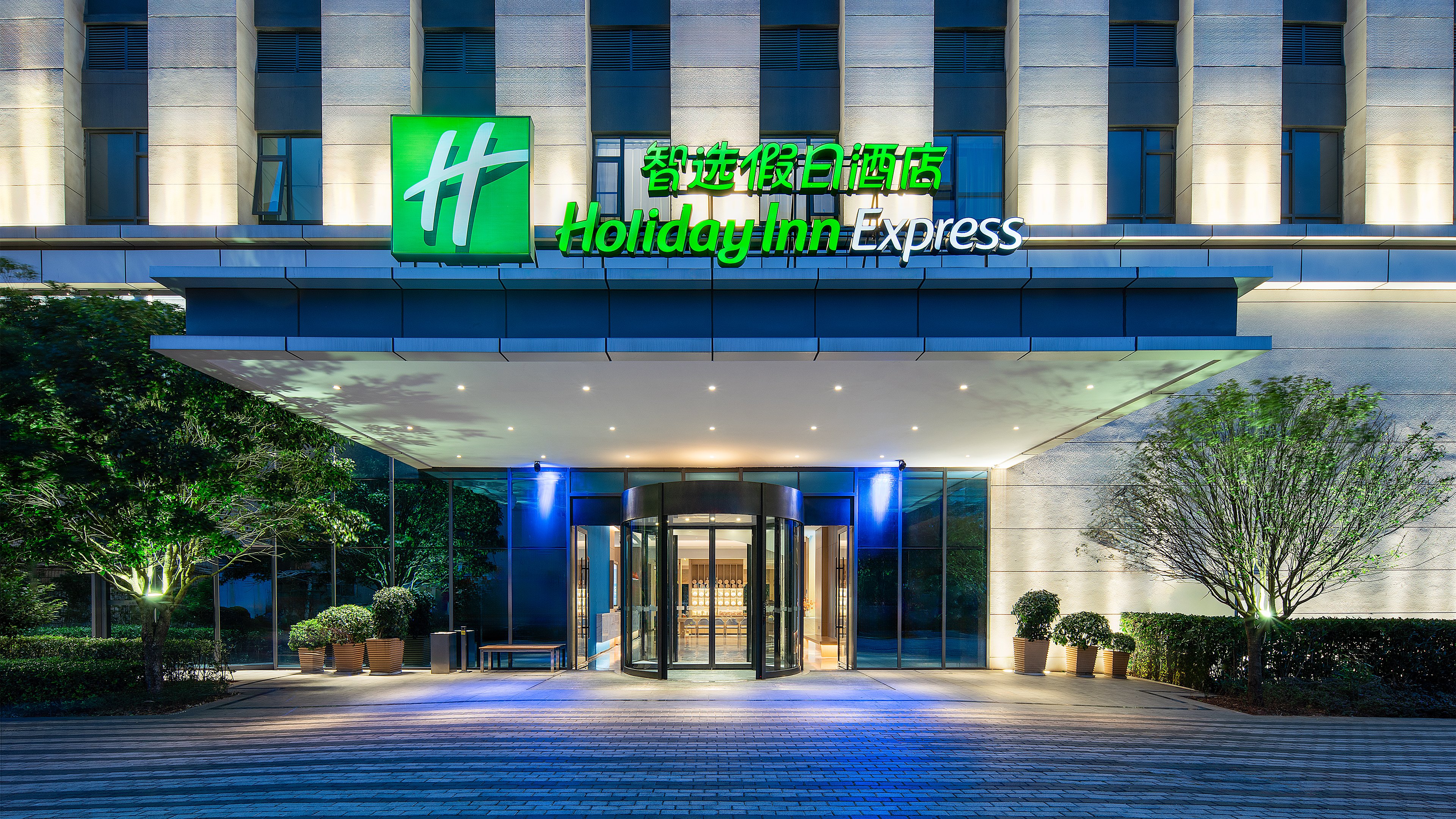 holiday inn express kunming west an ihg hotel