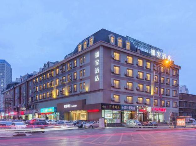 home inn dalian xian road jiefang square