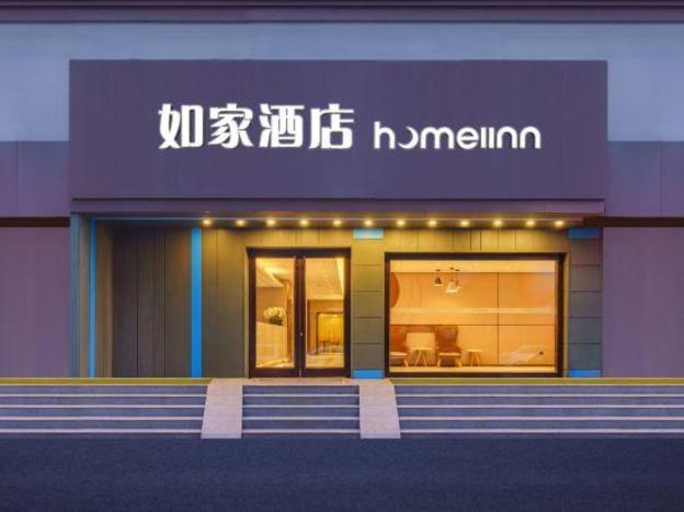 home inn dalian xian road jiefang square
