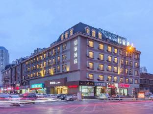 home inn dalian xian road jiefang square