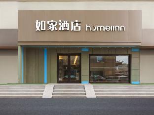 home inn dalian xian road jiefang square