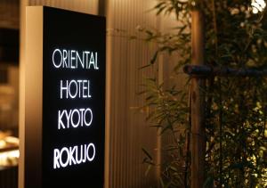 oriental hotel kyoto rokujo