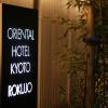 oriental hotel kyoto rokujo