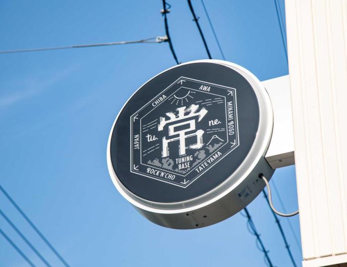 tu ne hostel