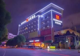 borrman hotel nanning railway station