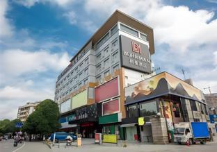 borrman hotel nanning railway station