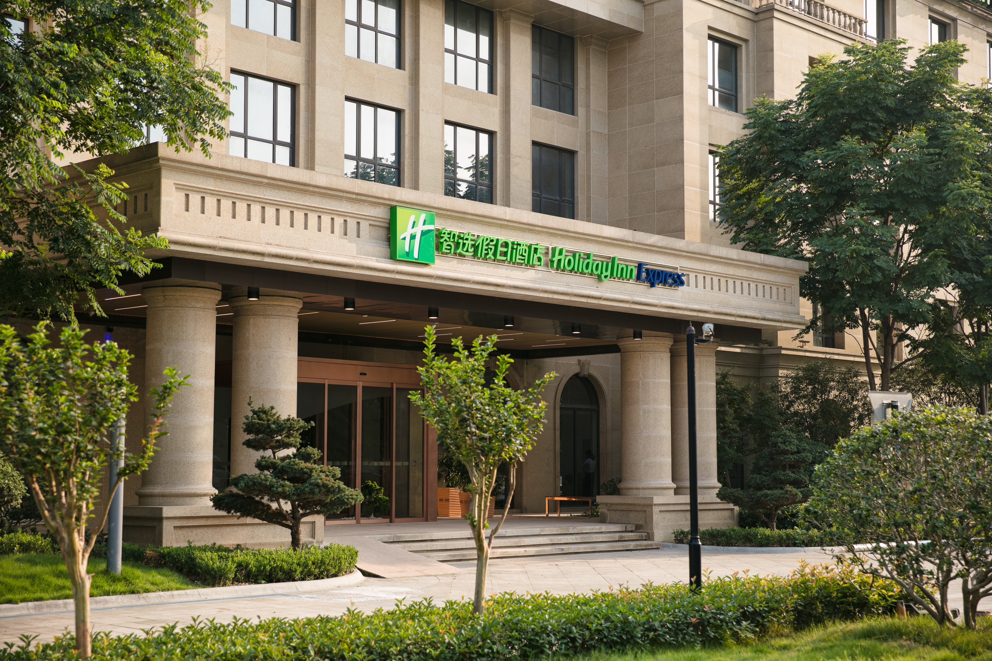 holiday inn express hangzhou xixi tourism zone an ihg hotel