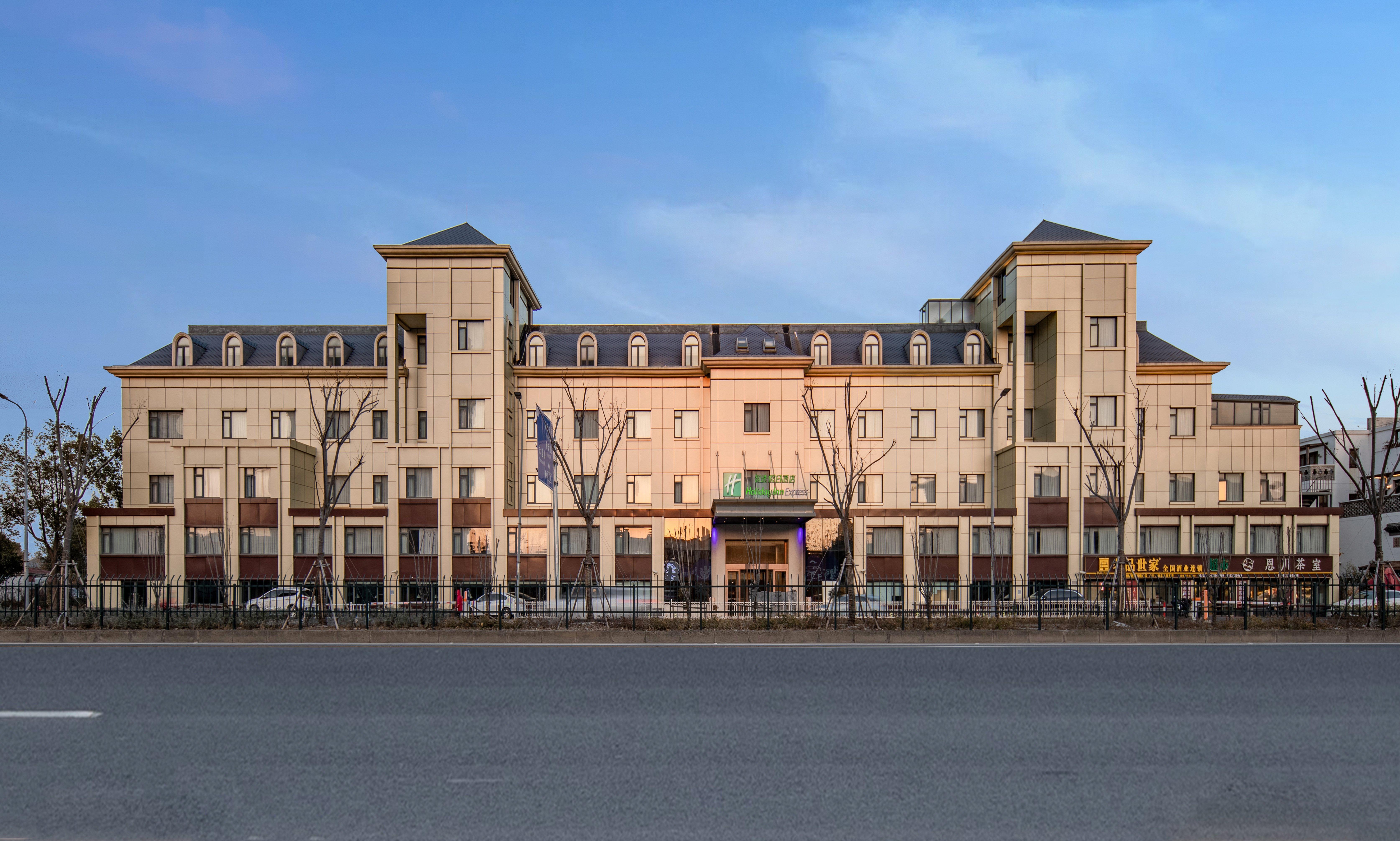 holiday inn express shanghai jiading new city an ihg hotel