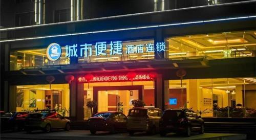 city comfort inn huizhou longmen