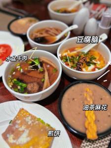 hilton xian